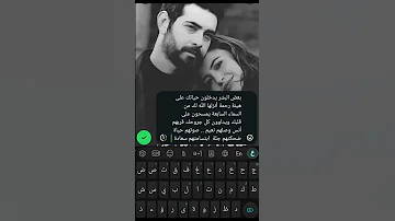 احلى رنات هاتف 2025 اجمل نغمة رنين حب افضل نغمات رنين للهاتف حب 2025نغمة رنين لجوال احبك 