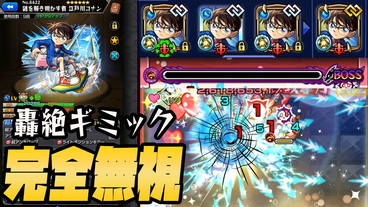 【児童向け本】値下げ中/38冊/コナン/ドラえもん/モンスト/サバイバル/伝記他 児童向け本】値下げ中/38冊/コナン/ドラえもん/モンスト