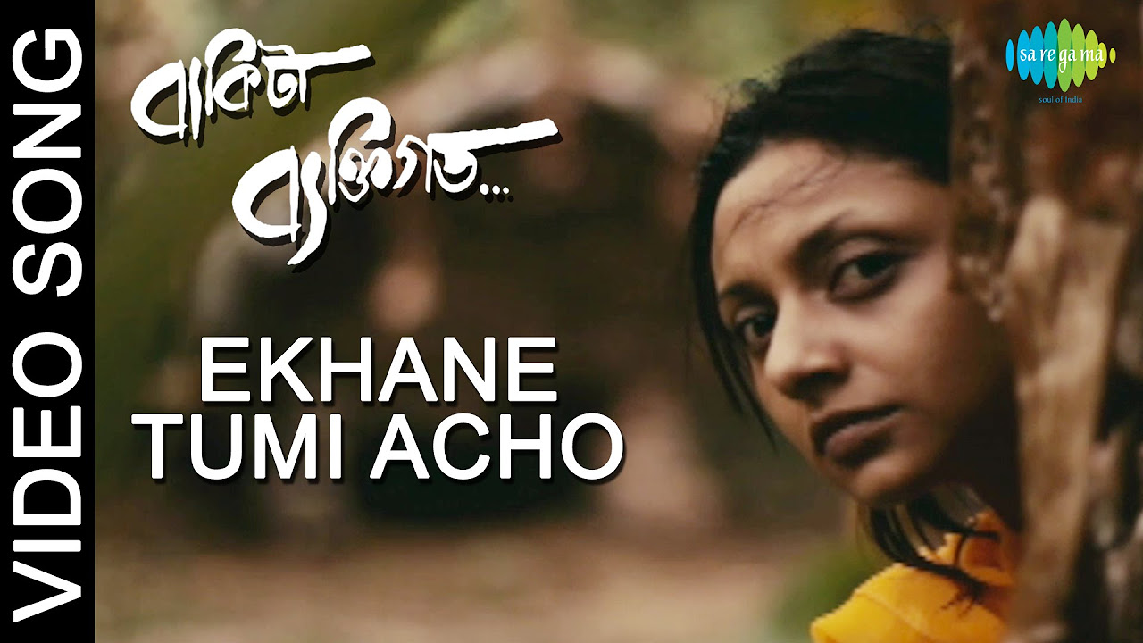 Ekhane Tumi Acho  Bakita Byaktigato  Movie Video Song  Ritwick Chakraborty Aparajita Ghosh Das