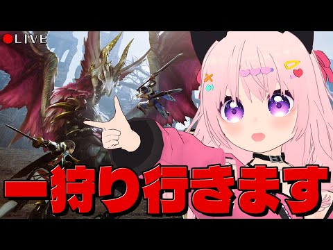 【 モンスターハンター 】久々にモンハンする民【 MONSTER HUNTER 】vtuber