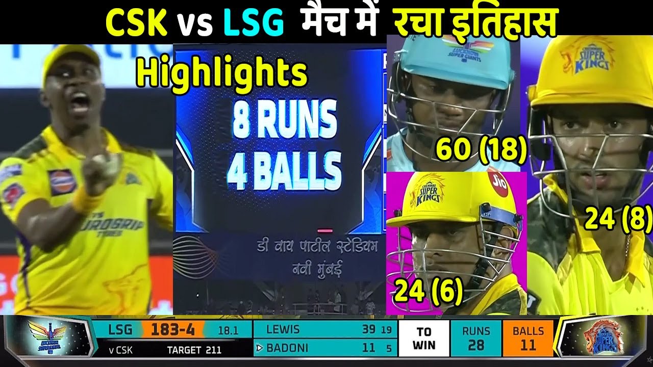 CSK vs LSG Full Match Highlights IPL 2022 31th March