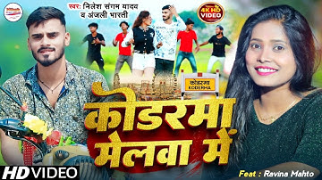 ||Koderma Melwa Me||Nilesh Sangam||Anjali Bharti||Kodarma Mela Song||Mela Song Khortha||Maghi Mela
