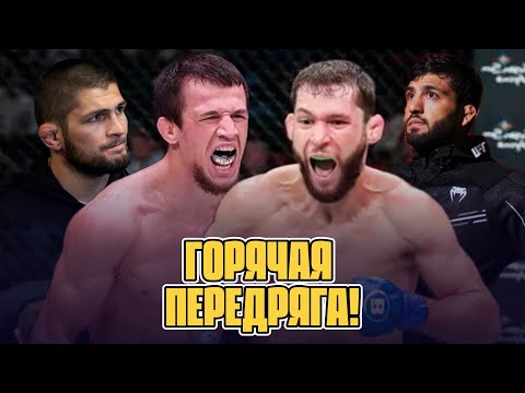 ⚡️😱ШАБЛИЙ и ЦАРУКЯН