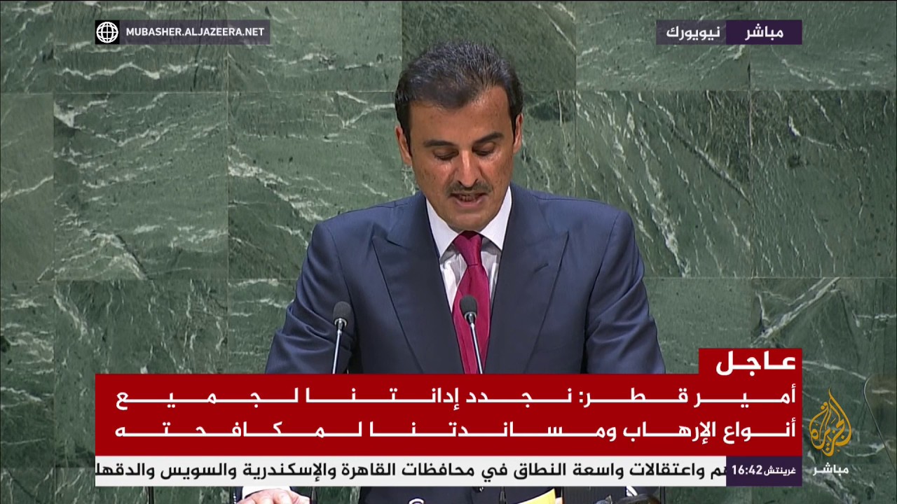 أمير قطر : نحن المعتدى علينا نؤكد أن الحوار غير المشروط ورفع الحصار الجائر هو السبيل لإنهاء الأزمة