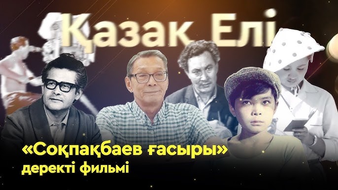 Ұялы телефонға түсірілген порно