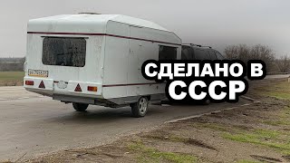 СДЕЛАНО В СССР. Уникальный 