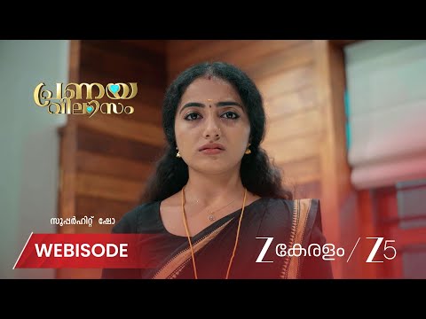 Pranayavilasam | EP - 75 | Webisode 3 | Sep 19 2026 | Zee Keralam