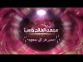 زامل انصار الله الجديد 2021 زامل انصار الله الجديد 2021