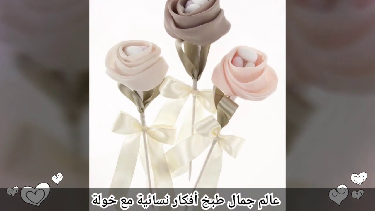 DRAGÉE FLOWER FOR WEDDING 2020/FLEURS EN DRAGÉE POUR MARIAGE 2020