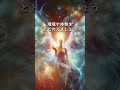 宇宙天使との対話 #誘導瞑想 #shorts