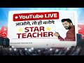 हर Teacher के लिए YouTube LIVE Tips 2025! 📚📈