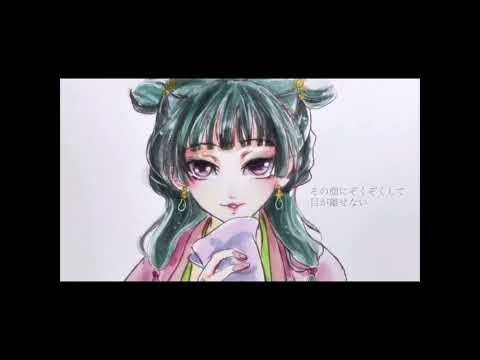 【男性カバー】花になって／緑黄色社会(covered by 黒木蒼生) #花になって #薬屋のひとりごと #緑黄色社会 #主題歌 #op #男性