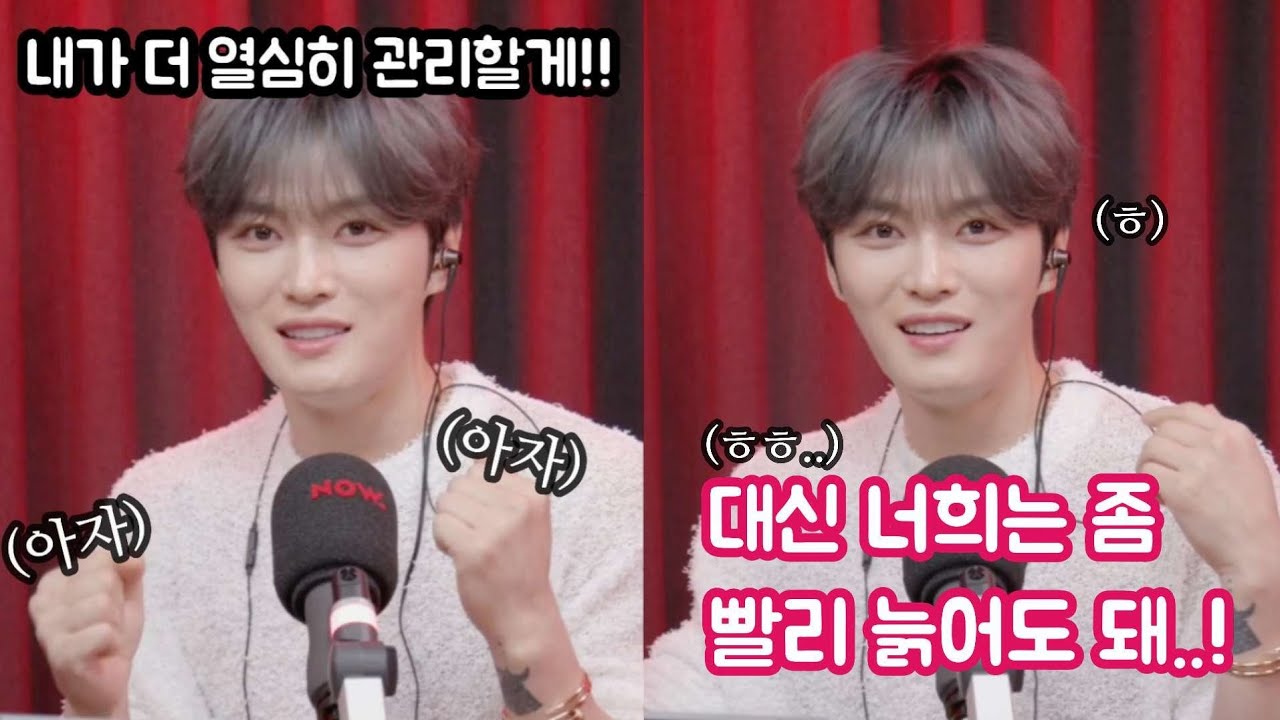 [김재중] 2세대 아이돌이 10대 팬을 맞이하는 자세ㅋㅋㅋㅋㅋㅋㅋ