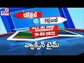 Telugu Headlines | Local to Global - TV9