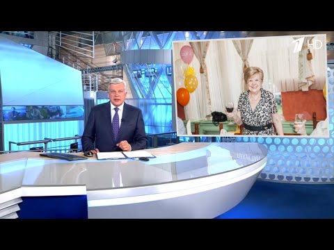 НОВОСТИ. Видео поздравление с ДНЕМ РОЖДЕНИЯ или ЮБИЛЕЕМ Маме, Бабушке, Свекрови