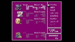 【配信】SFC FF4AP Part5