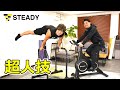 フィットネスバイク前の筋トレ3種目(ディップスバー編)