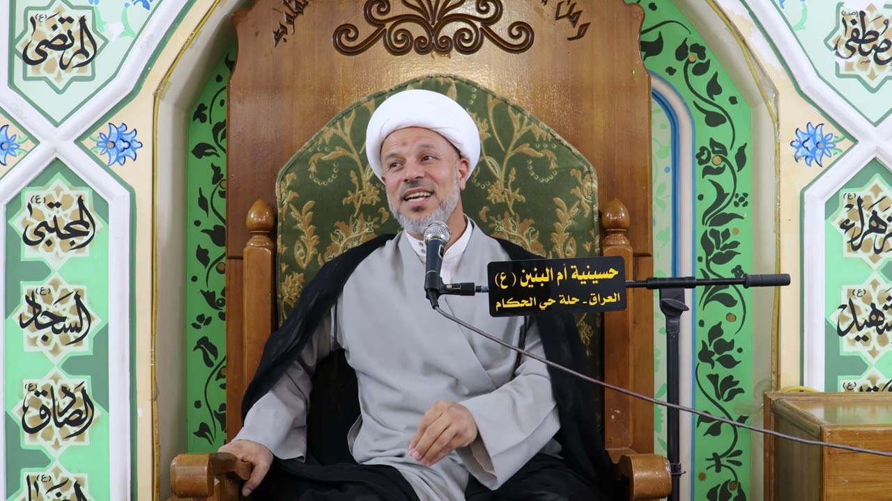 فضائل وشخصية الحمزة بن عبد المطلب(سلام الله عليه) ماهو دوره في معركة احد؟وكيف استشهد؟المحاضرةالثالثة