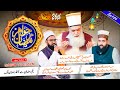 Jawahir e ramzan  ep 26 ruhani jawahir