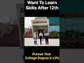 College Degree ab Ghar baithe 😱