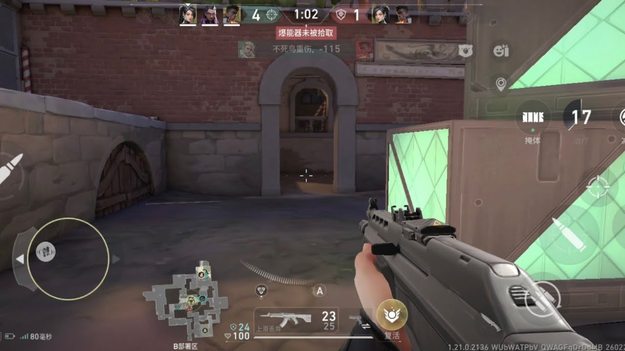 Aku mencoba Valorant Mobile Versi China | Topup Di ExoCybr