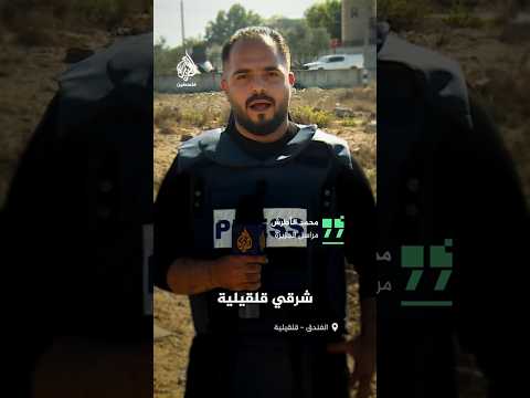الاحتلال الإسرائيلي يواصل هدم المنازل في الضفة الغربية