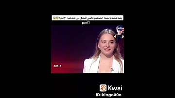 اقوي صوت البنت التي تغلبت علي صاحبة الاغنية الاصلية تصدم لجنة التحكيم 