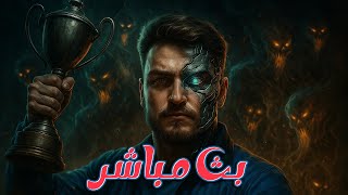 ايدن بث مباشر ببجي موبايل 🎥🔥 استكشاف المود الجديد وأقوى مواجهات الأكشن 😱⚡