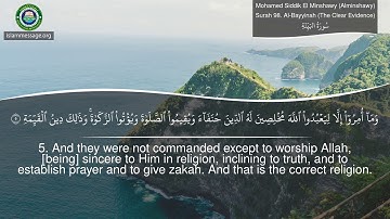 سورة 98. البينة (ترجمة باللغة الإنجليزية) | محمد صديق المنشاوي