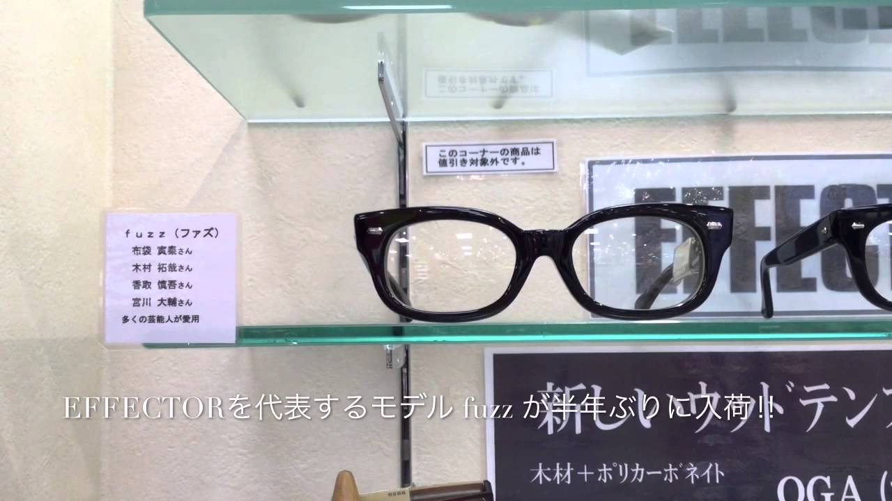 木村拓哉さん、香取慎吾さんも着用 EFFECTOR の人気モデル fuzz が入荷