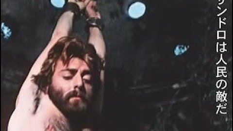 映画「懺悔」予告