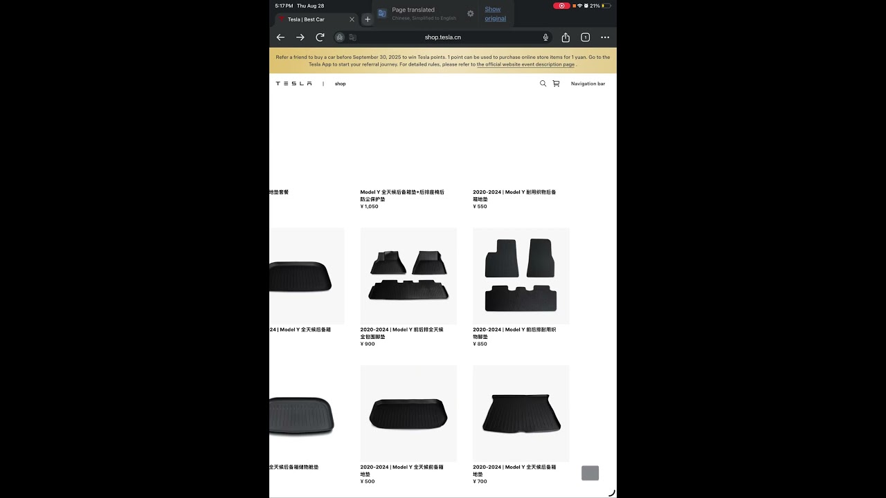 Model YL floor mats: 