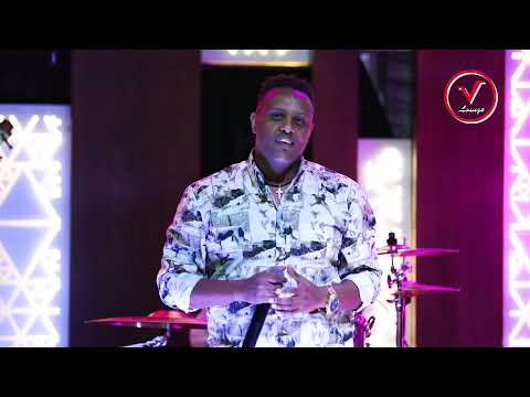 Moges Mebratu Live Performance ሞገስ መብራቱ አምና እና ካቻምና የመድረክ ስራ Ethiopian Music 2021