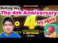 Rolling Sky【The 4th Anniversary】100%(8gems) ローリングスカイ【誕生日】