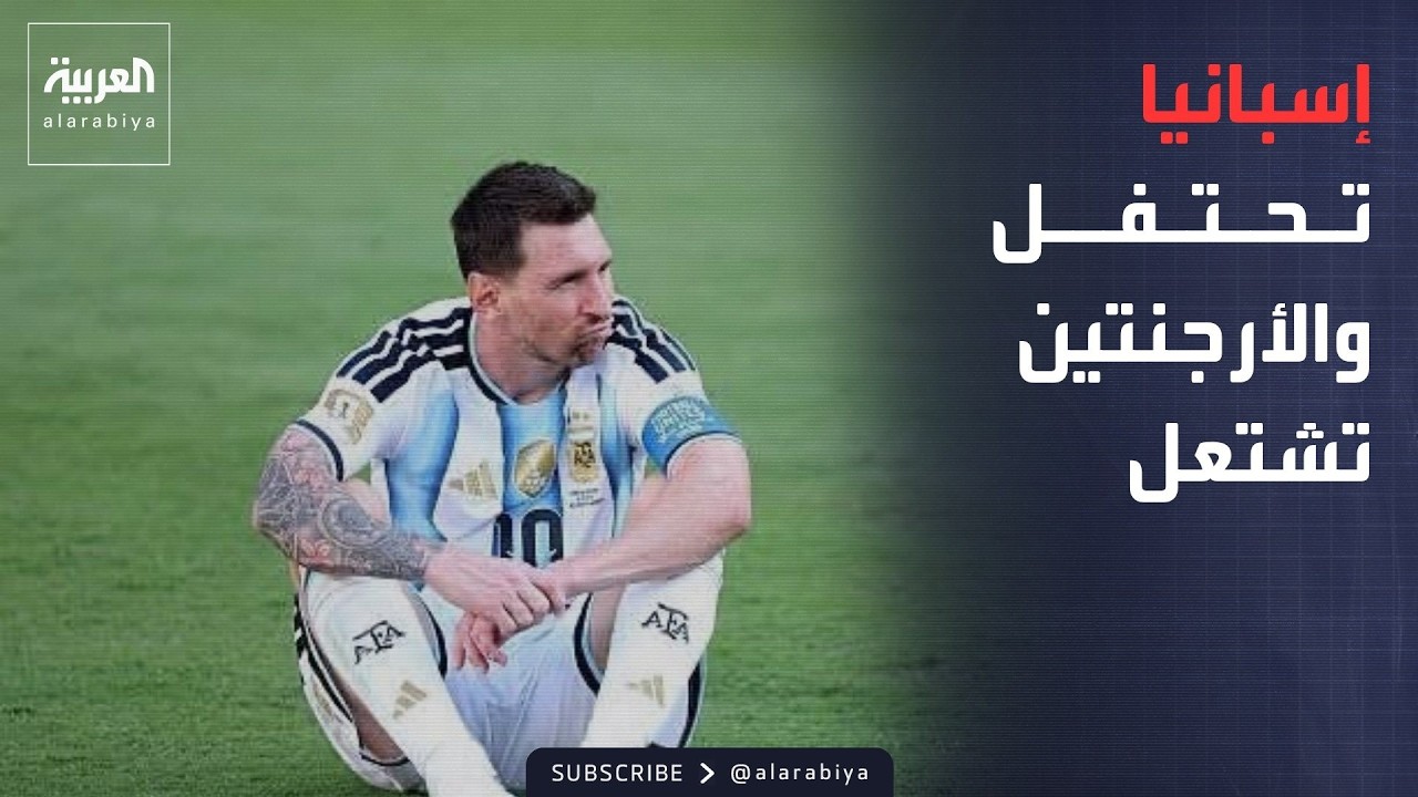 ���� ������� ��������.. ���� ������� ��� ��������� ��� �������
 - نشر قبل 54 دقيقة