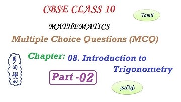 MCQ Class 10 Maths in Tamil | Chapter 08 Trigonometry in Tamil, CBSE 10th | Part 02 NCERT Maths MCQ
