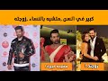 معلومات عن يوغ بطل مسلسل وأزهر الحب 