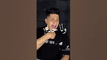 حالات واتس امين خطاب ف ساعه المصالح يبقو سمنه علي عسل 