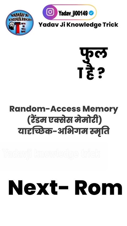 ram-and-rom-ka-full-form-ram-ka-full-form-rom-ka-full-form-ram