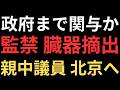 もはや人間のやる事ではない