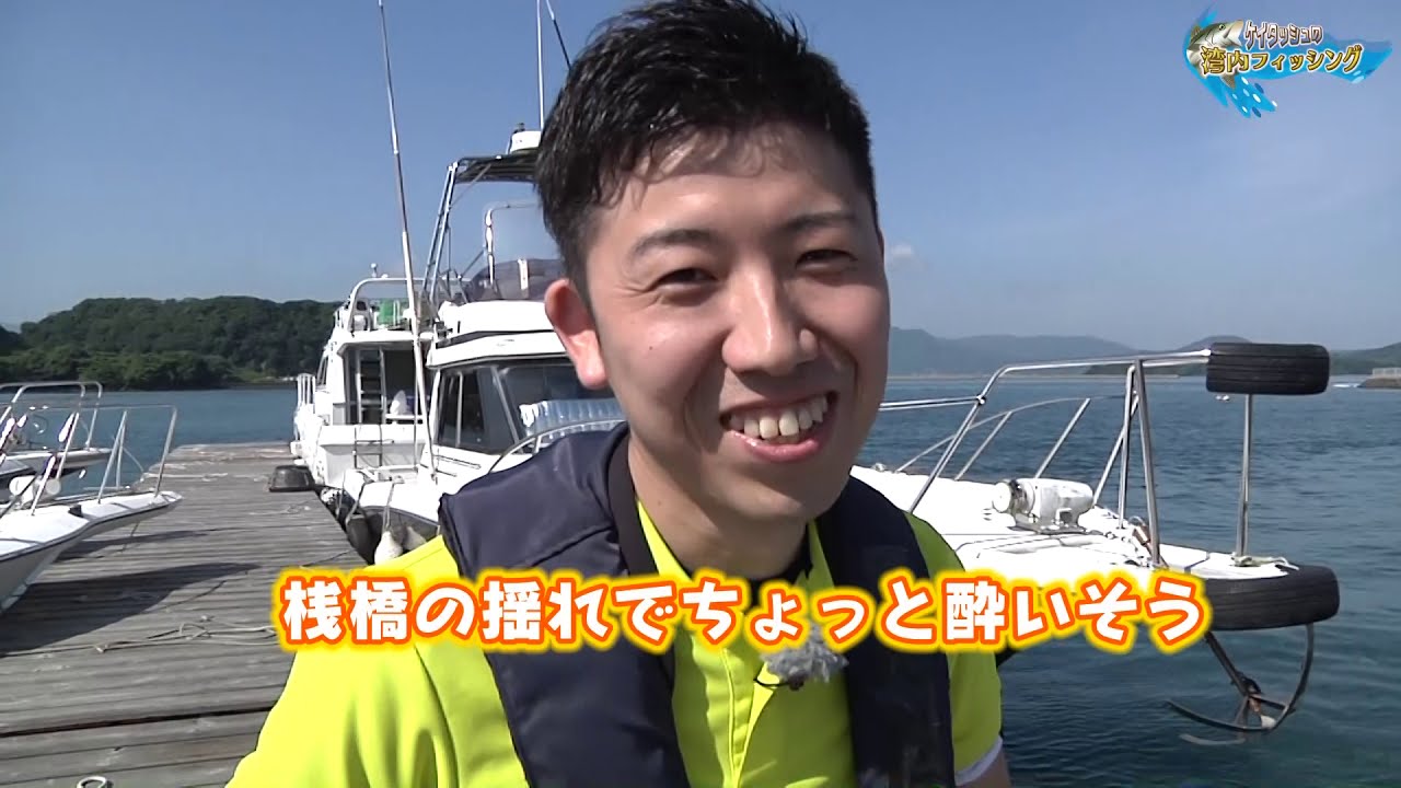 19 2017年 伊万里湾内 船で良型アジ釣り けど実は本命は・・・ - YouTube