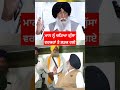 Get out  simranjit maan angry on his workers punjab politics sangrur simranjitsinghmann punjab