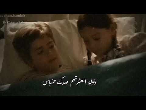 اغلى شعور وهم