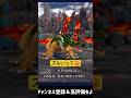 【ドラクエモンスターズ3】強敵のくせにいきなり先制攻撃してくるのはズルすぎるので見てみましょう #shorts