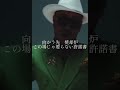 エルモミーゴ 餓鬼レンジャーfeat.中山秀征 #餓鬼レンジャー