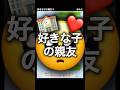 悲劇のヒロインvs辛辣なオレ