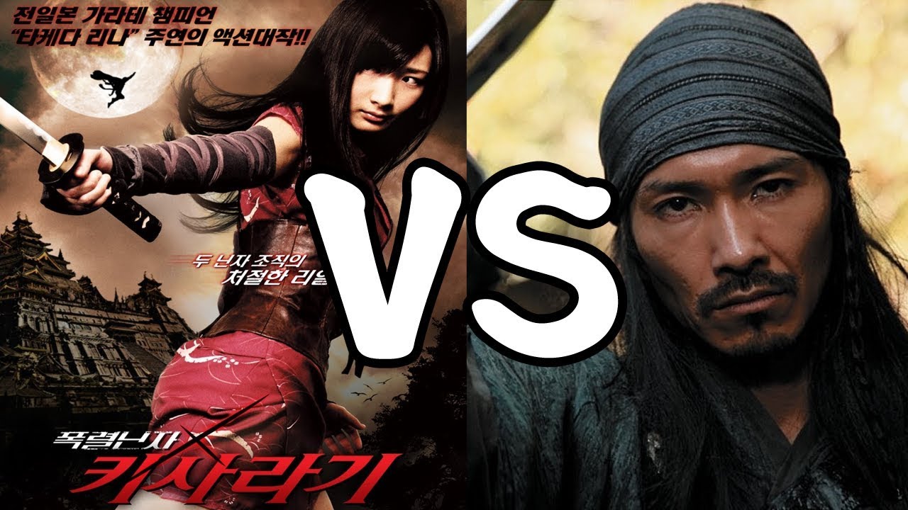 Do you know the kunoichi ninja girl? (쿠노이치=여성닌자 를 건들면 어찌되나?) - YouTube