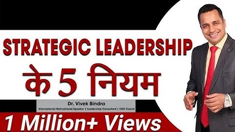 Strategic Leadership के 5 नियम | Leadership Training | Dr Vivek Bindra | Bada Business