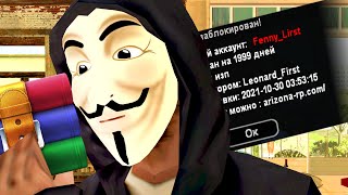 :  ,     GTA SAMP