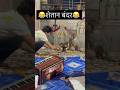 Shetaan 🙈 Bandar😂😂#comedy #funny #shortvideo #monkey #trending #shorts